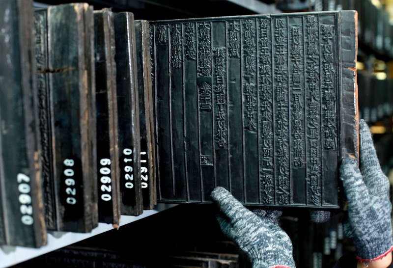 Nguyen Dynasty Woodblocks