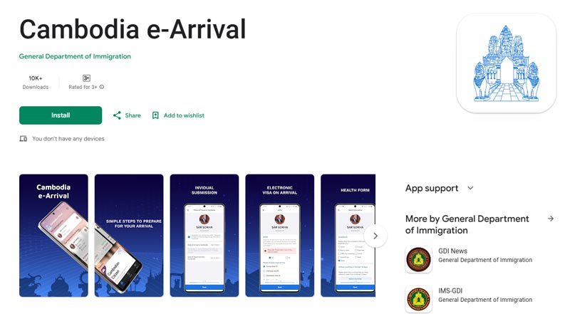 Cambodia e-Arrival